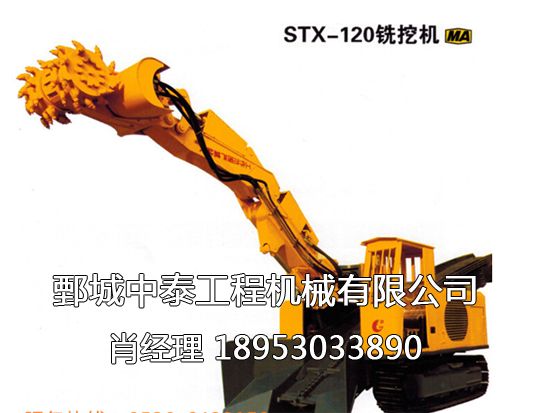 小型掘進(jìn)機(jī)，無(wú)炮掘進(jìn)機(jī)