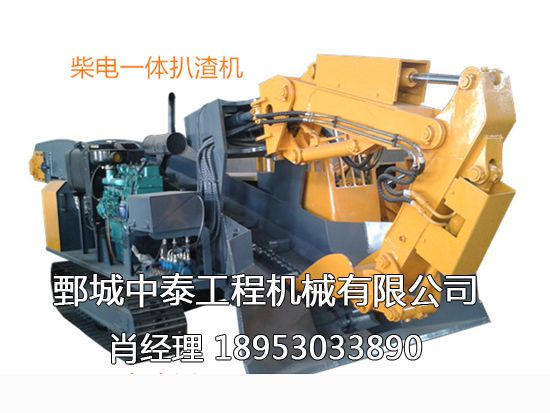 柴電一體扒渣機(jī)，柴電雙動(dòng)力扒渣機(jī)